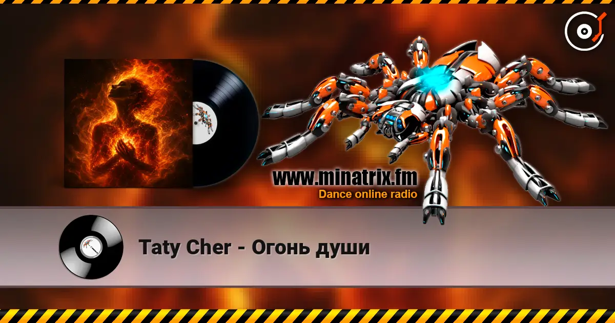 Taty Cher - Огонь души escuchar online en alta calidad | Minatrix.FM