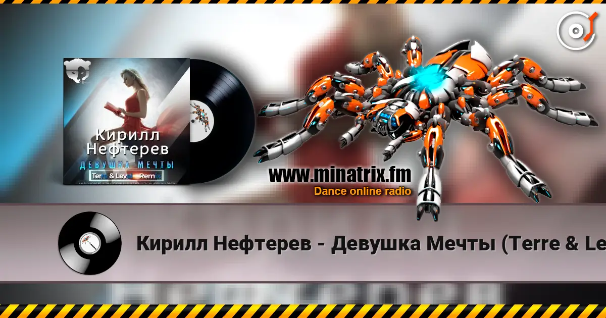 Кирилл Нефтерев - Девушка Мечты  (Terre & Level Remix ) escuchar online en alta calidad | Minatrix.FM