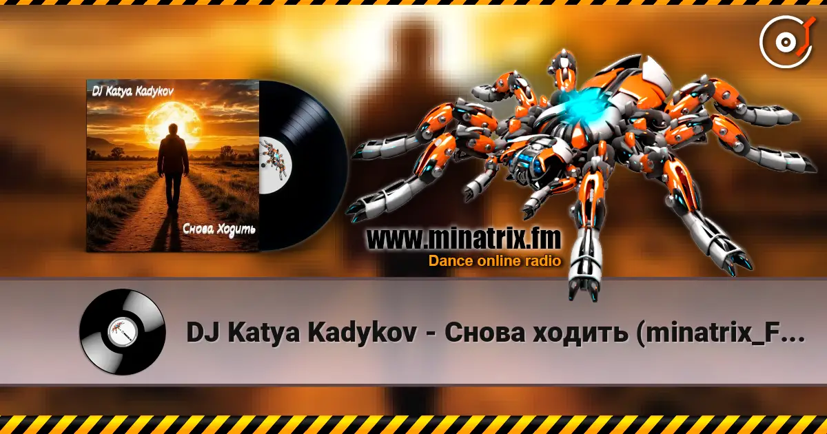 DJ Katya Kadykov - Снова ходить (minatrix_FM_edition) escuchar online en alta calidad | Minatrix.FM