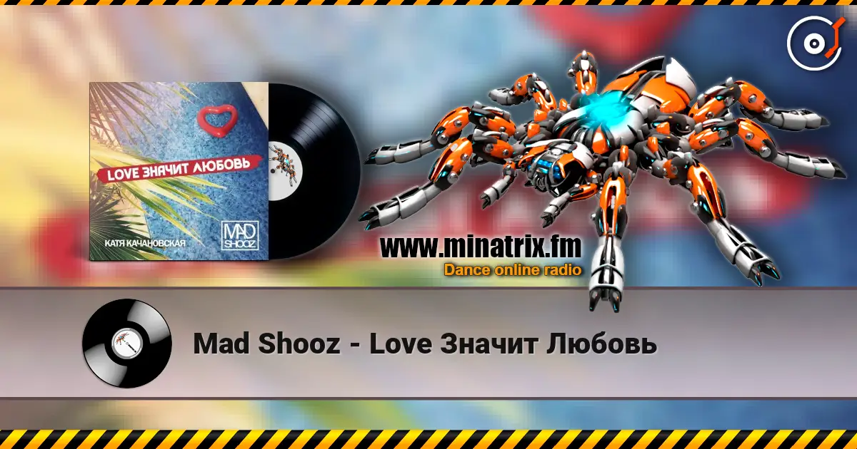 Mad Shooz - Love Значит Любовь escuchar online en alta calidad | Minatrix.FM