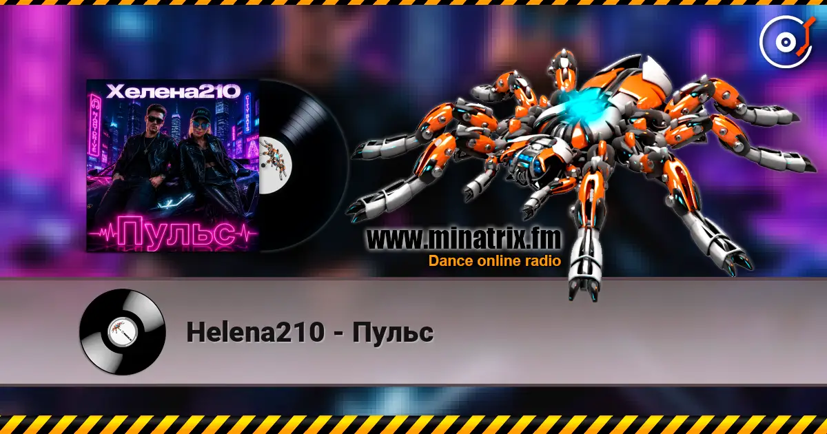 Helena210 - Пульс escuchar online en alta calidad | Minatrix.FM