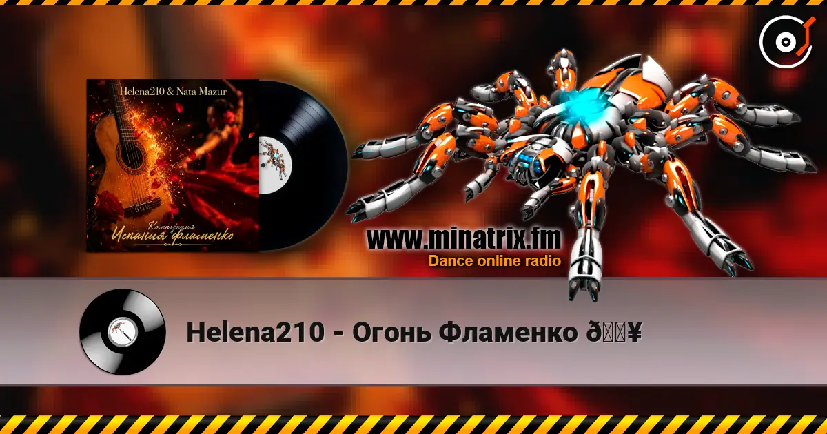 Helena210 - Огонь Фламенко 🔥 escuchar online en alta calidad | Minatrix.FM
