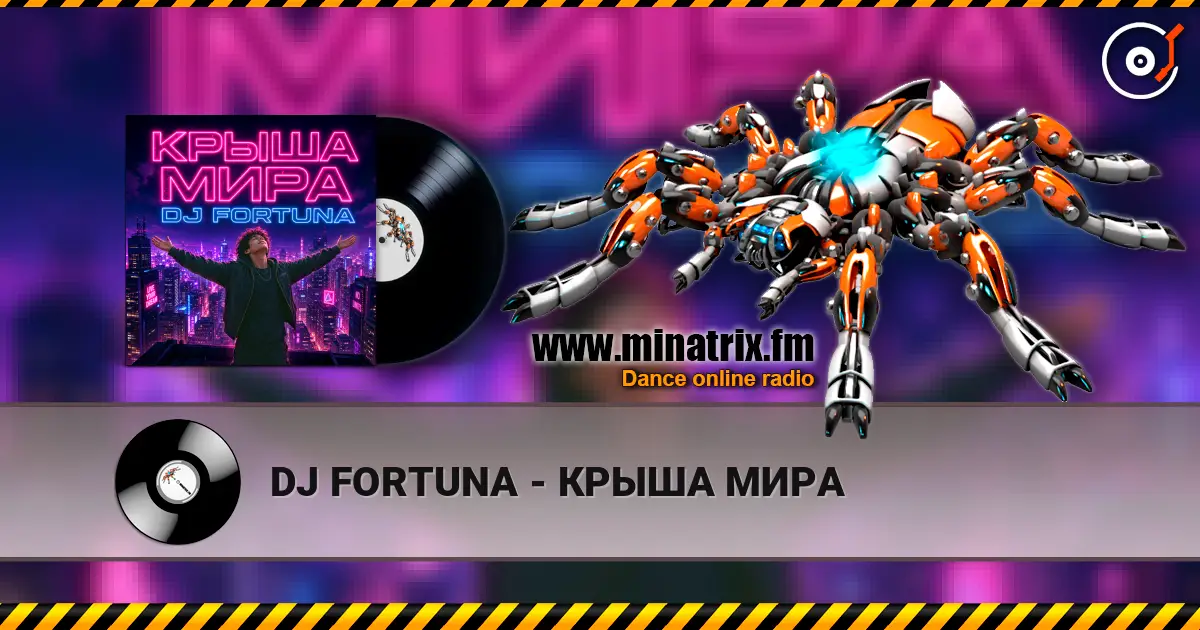 DJ FORTUNA - КРЫША МИРА escuchar online en alta calidad | Minatrix.FM