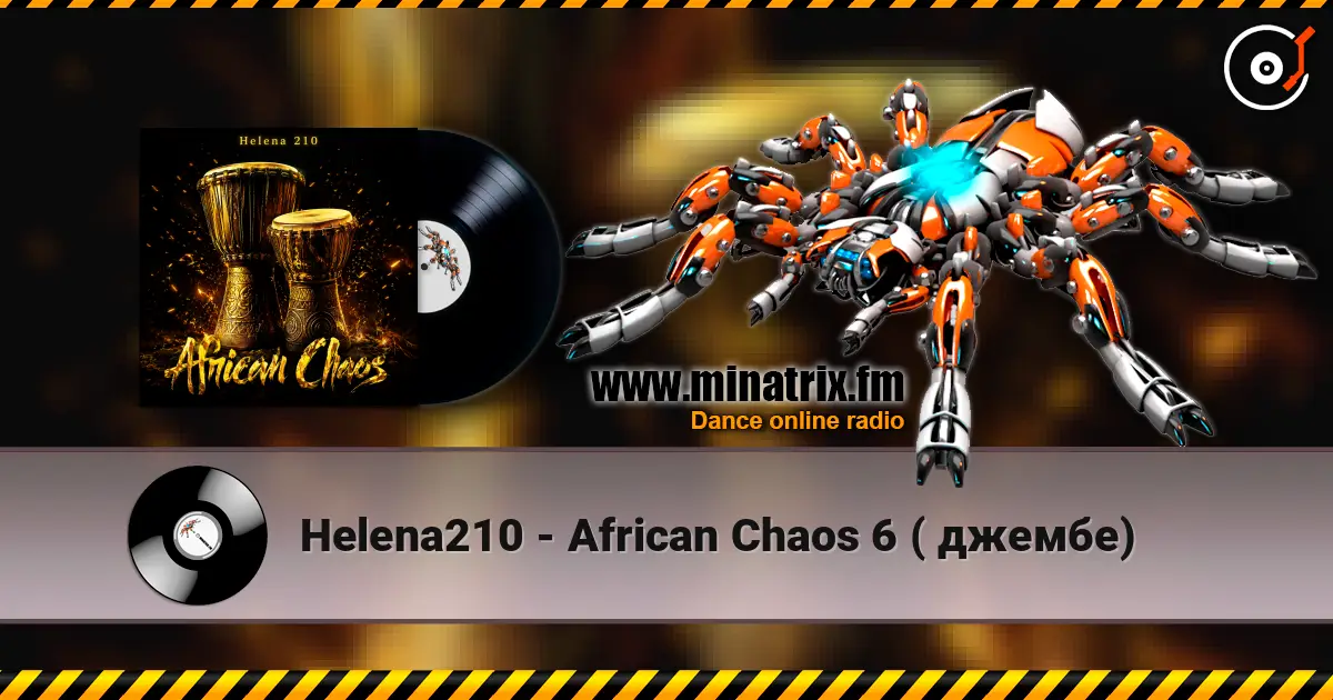 Helena210 - African Chaos 6 ( джембе) escuchar online en alta calidad | Minatrix.FM