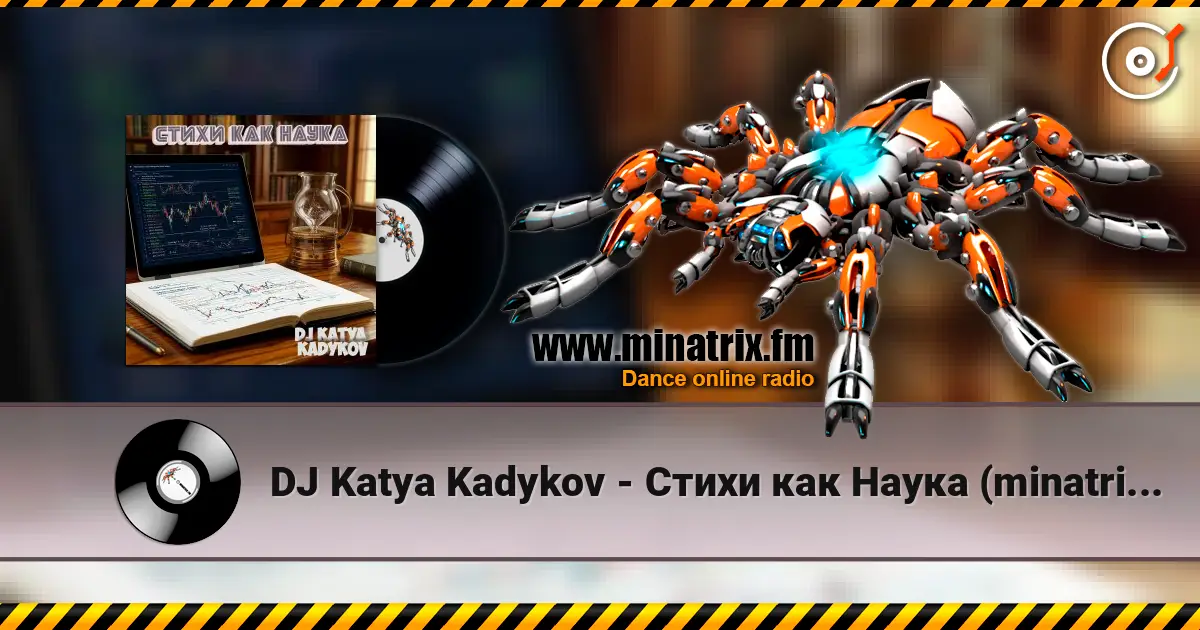 DJ Katya Kadykov - Стихи как Наука (minatrix_FM_edition) escuchar online en alta calidad | Minatrix.FM
