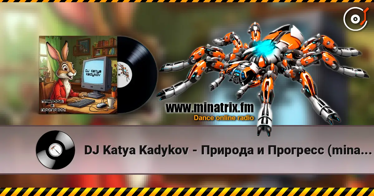 DJ Katya Kadykov - Природа и Прогресс (minatrix_FM_edition) escuchar online en alta calidad | Minatrix.FM