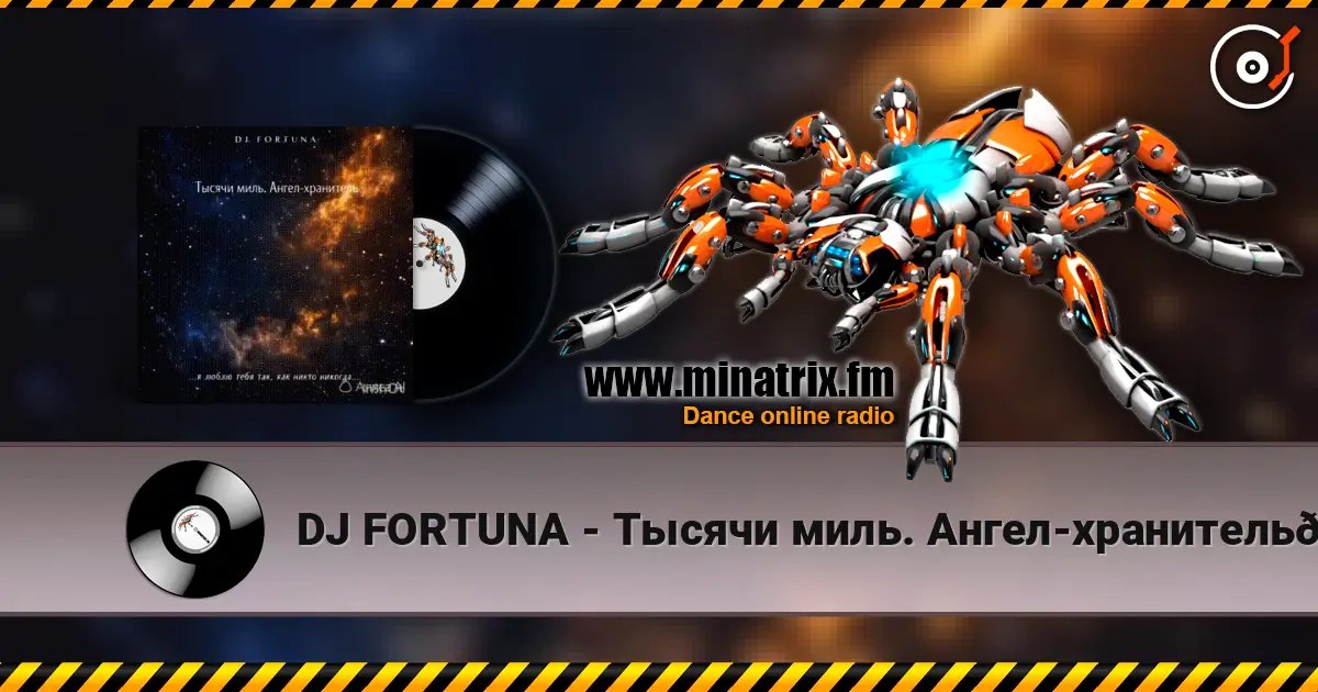 DJ FORTUNA - Тысячи миль. Ангел-хранитель🪽🪽 escuchar online en alta calidad | Minatrix.FM