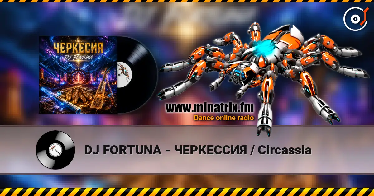 DJ FORTUNA - ЧЕРКЕССИЯ / Circassia escuchar online en alta calidad | Minatrix.FM