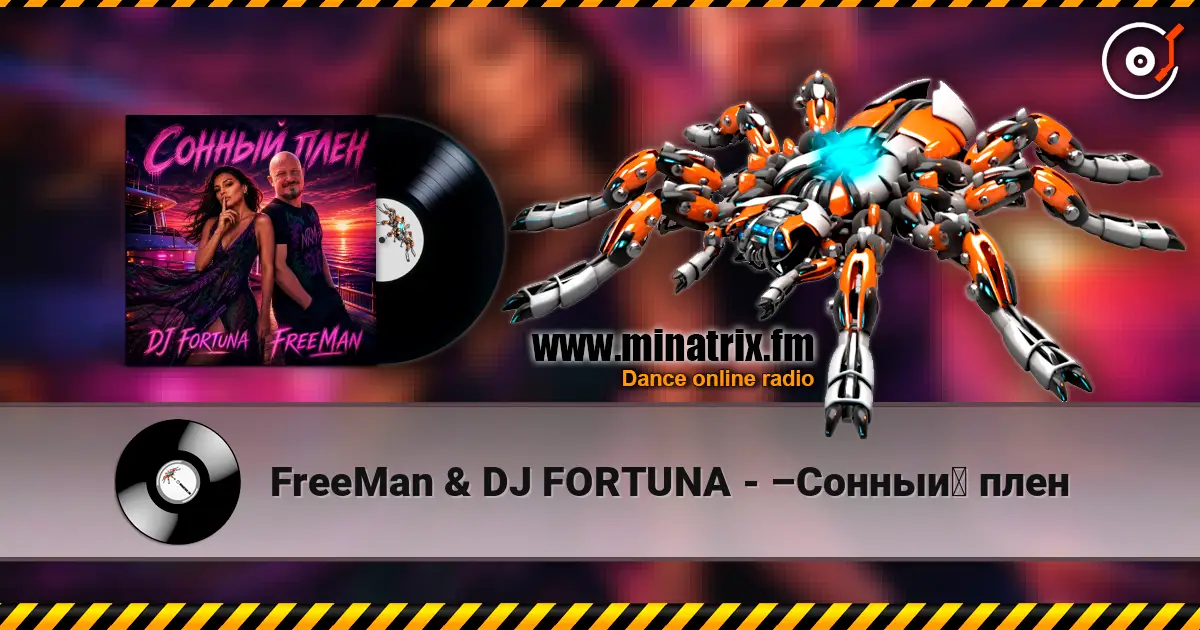 FreeMan & DJ FORTUNA - –Сонный плен escuchar online en alta calidad | Minatrix.FM