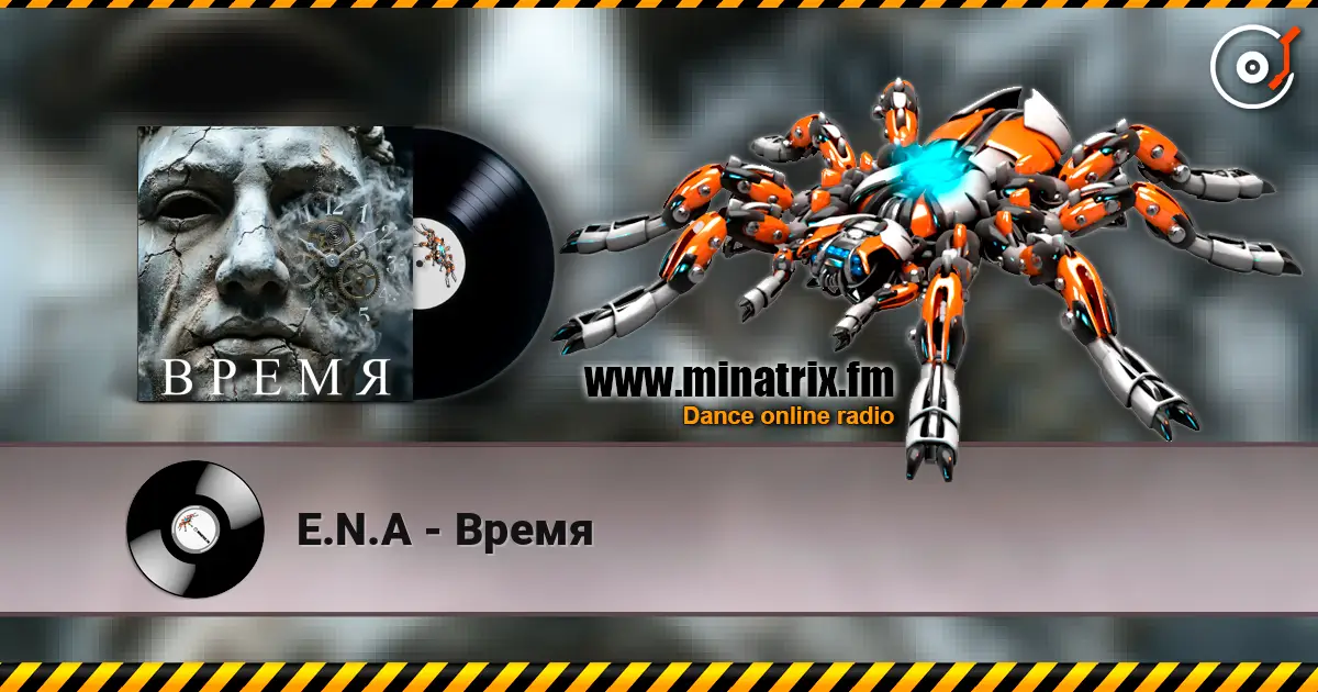 E.N.A - Время escuchar online en alta calidad | Minatrix.FM