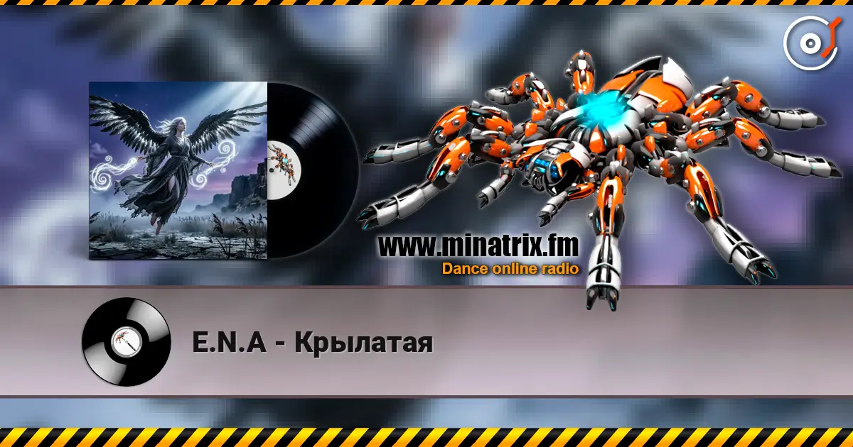 E.N.A - Крылатая escuchar online en alta calidad | Minatrix.FM