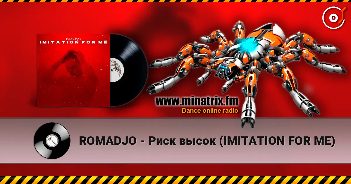 ROMADJO - Риск высок (IMITATION FOR ME) escuchar online en alta calidad | Minatrix.FM
