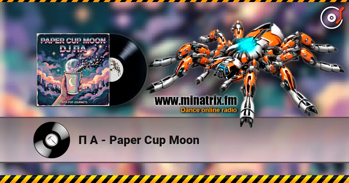 П А - Paper Cup Moon escuchar online en alta calidad | Minatrix.FM