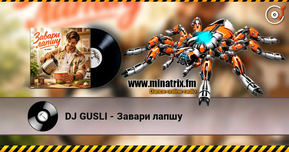 DJ GUSLI - Завари лапшу escuchar online en alta calidad | Minatrix.FM