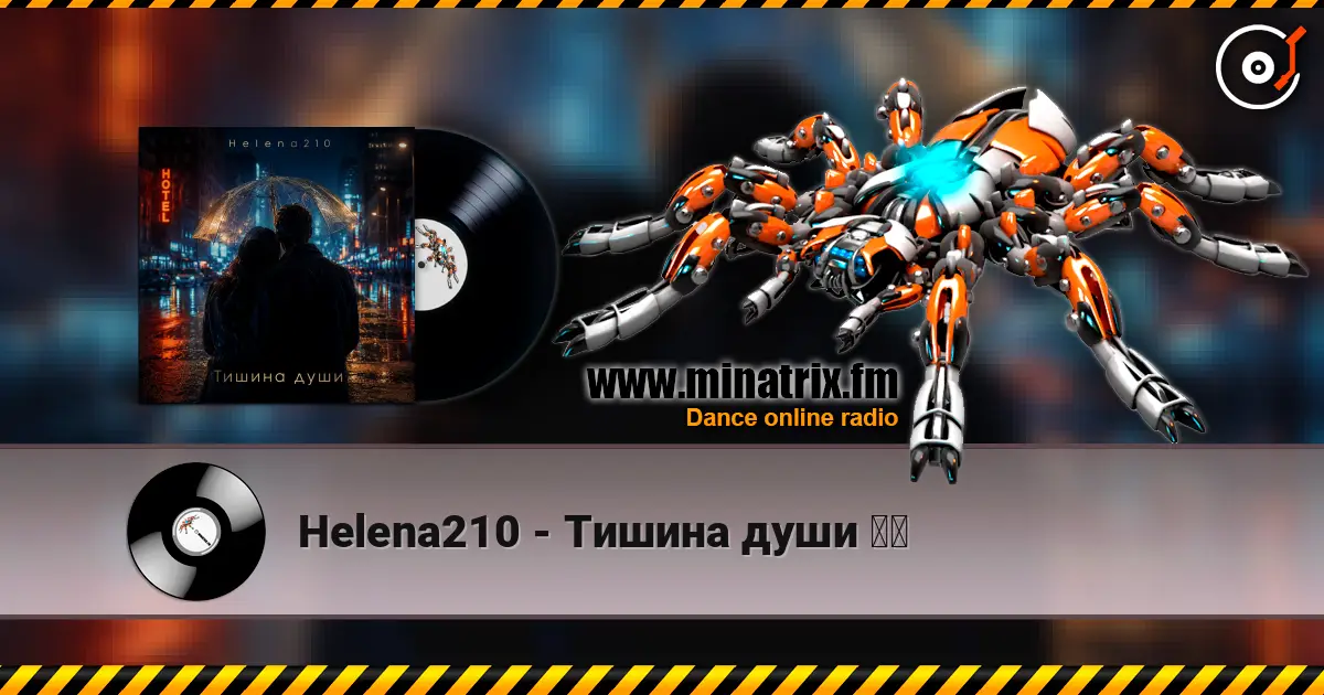 Helena210 - Тишина души ❤️ escuchar online en alta calidad | Minatrix.FM
