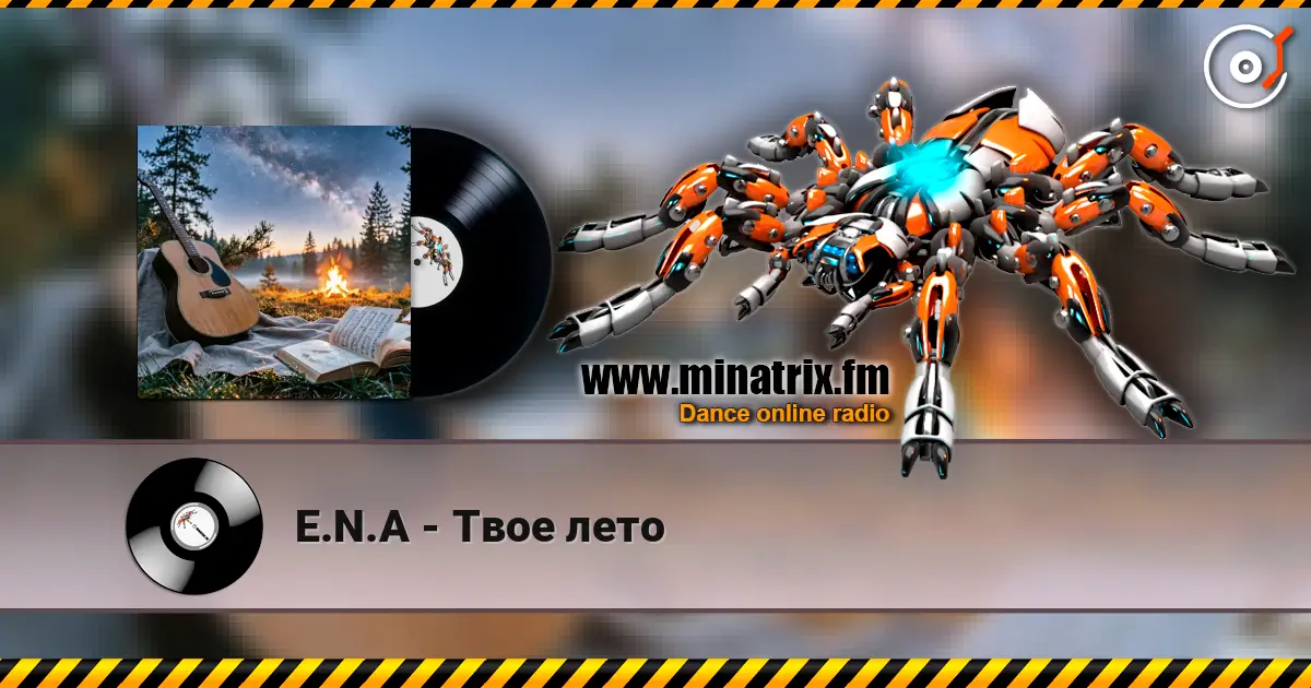 E.N.A - Твое лето escuchar online en alta calidad | Minatrix.FM