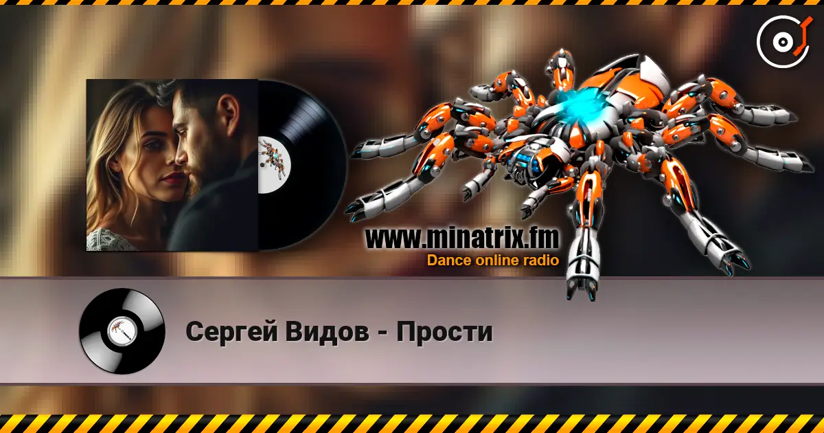 Сергей Видов - Прости escuchar online en alta calidad | Minatrix.FM