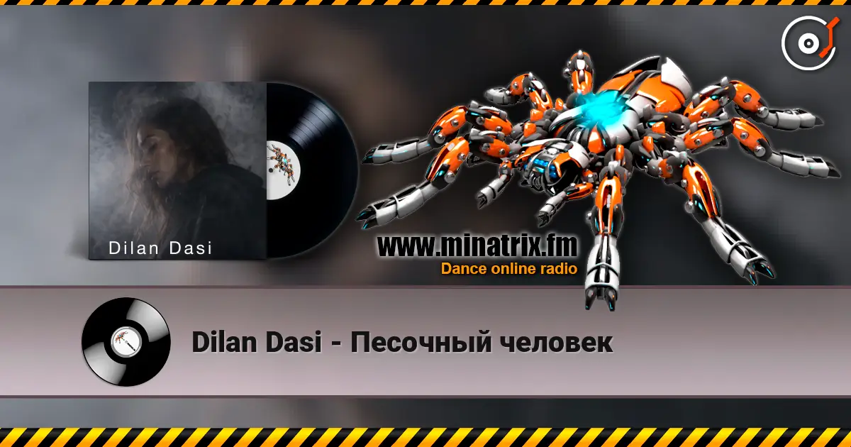 Dilan Dasi - Песочный человек escuchar online en alta calidad | Minatrix.FM