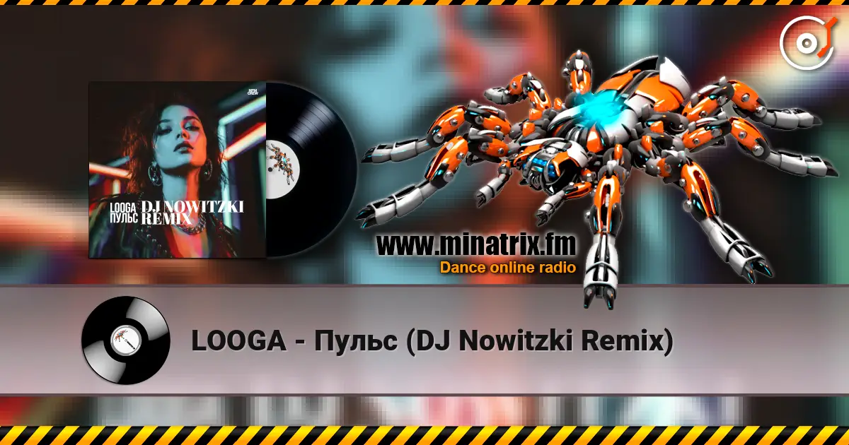 LOOGA - Пульс (DJ Nowitzki Remix) escuchar online en alta calidad | Minatrix.FM