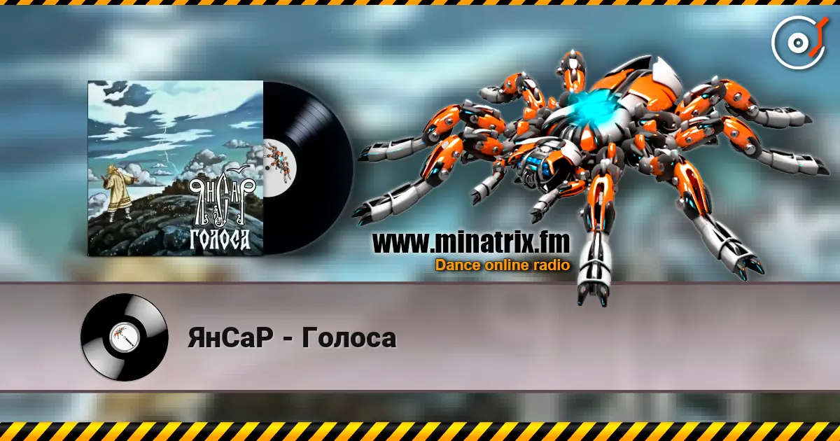 ЯнСаР - Голоса escuchar online en alta calidad | Minatrix.FM