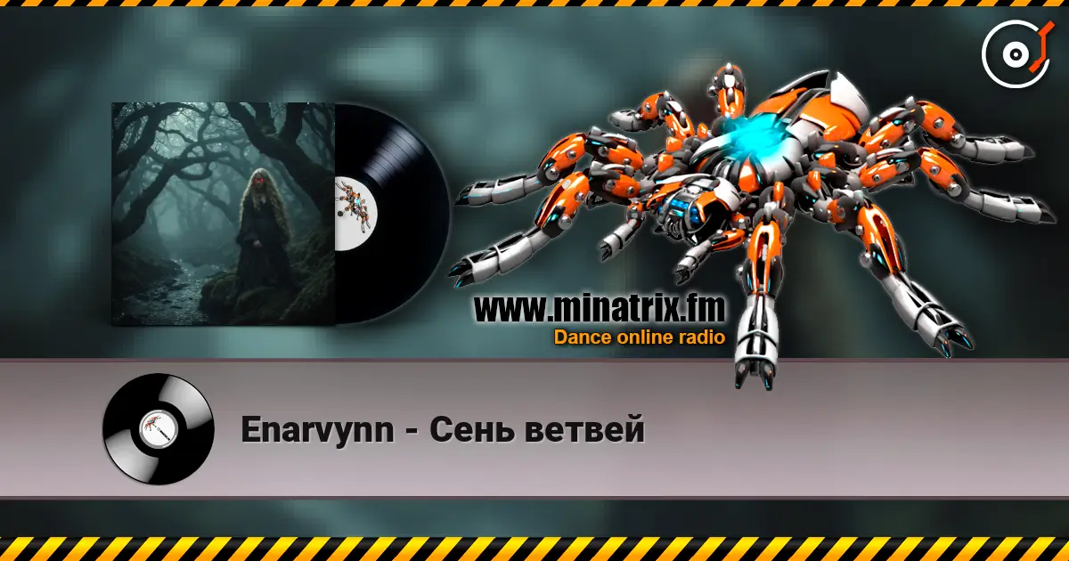 Enarvynn - Сень ветвей escuchar online en alta calidad | Minatrix.FM