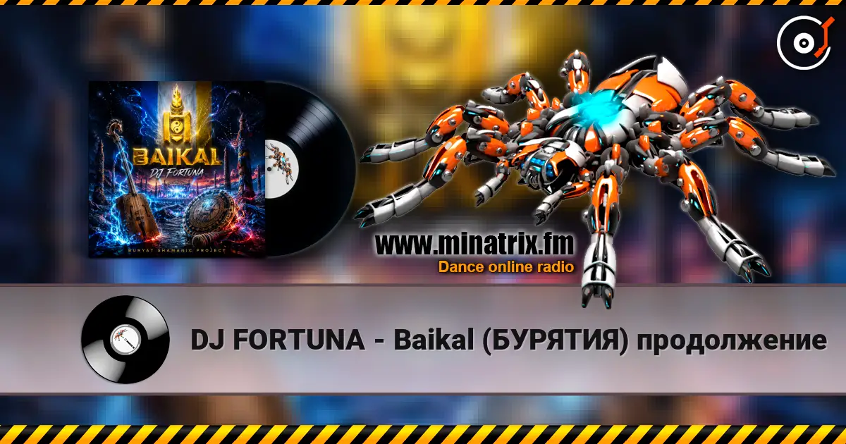DJ FORTUNA - Baikal (БУРЯТИЯ) продолжение escuchar online en alta calidad | Minatrix.FM