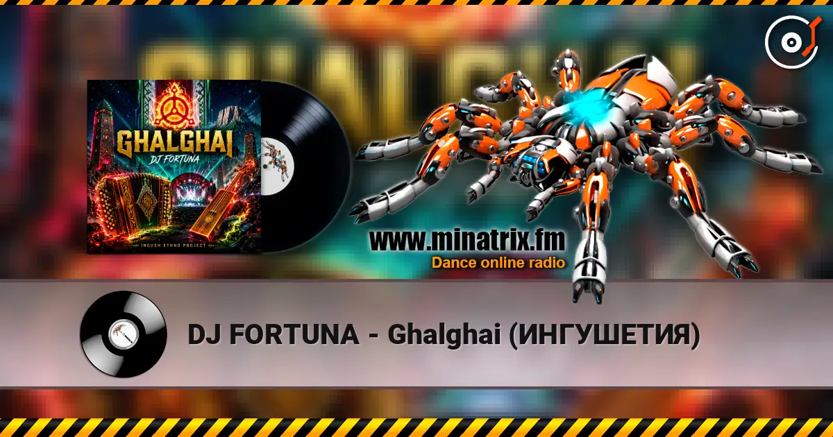 DJ FORTUNA - Ghalghai (ИНГУШЕТИЯ) escuchar online en alta calidad | Minatrix.FM