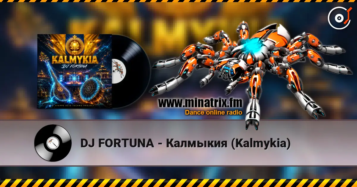 DJ FORTUNA - Калмыкия (Kalmykia) escuchar online en alta calidad | Minatrix.FM
