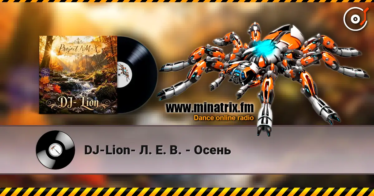 DJ-Lion- Л. Е. В. - Осень escuchar online en alta calidad | Minatrix.FM