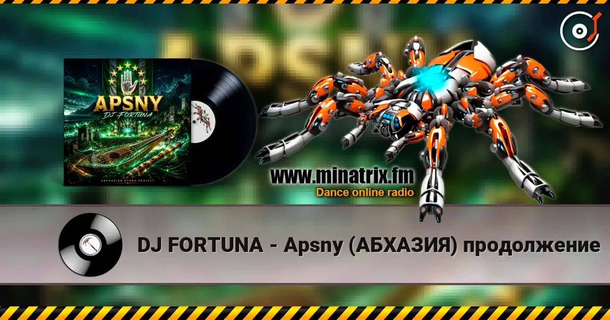 DJ FORTUNA - Apsny (АБХАЗИЯ) продолжение escuchar online en alta calidad | Minatrix.FM