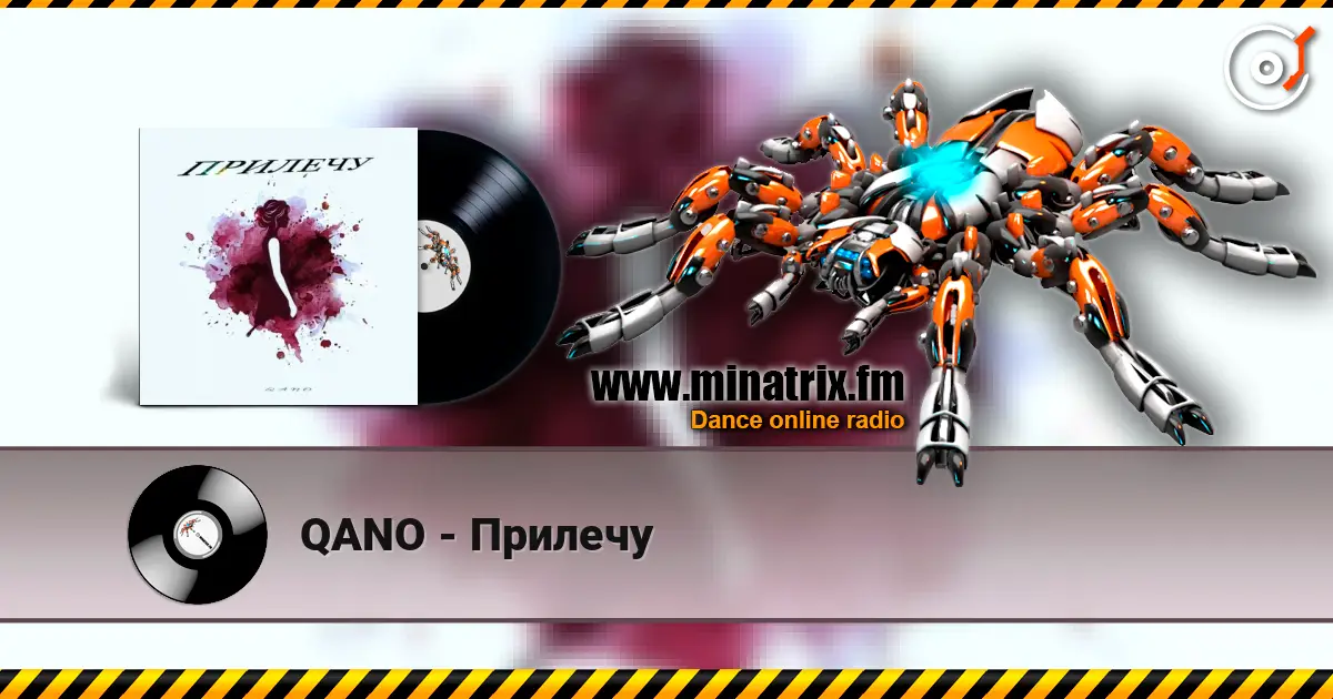 QANO - Прилечу escuchar online en alta calidad | Minatrix.FM