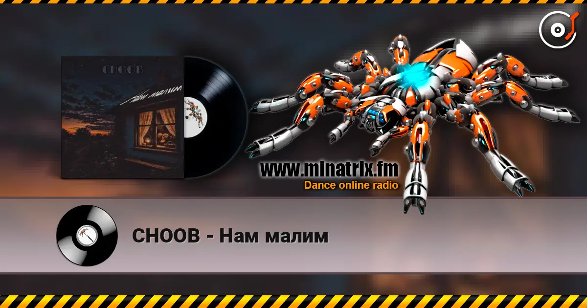 CHOOB - Нам малим escuchar online en alta calidad | Minatrix.FM