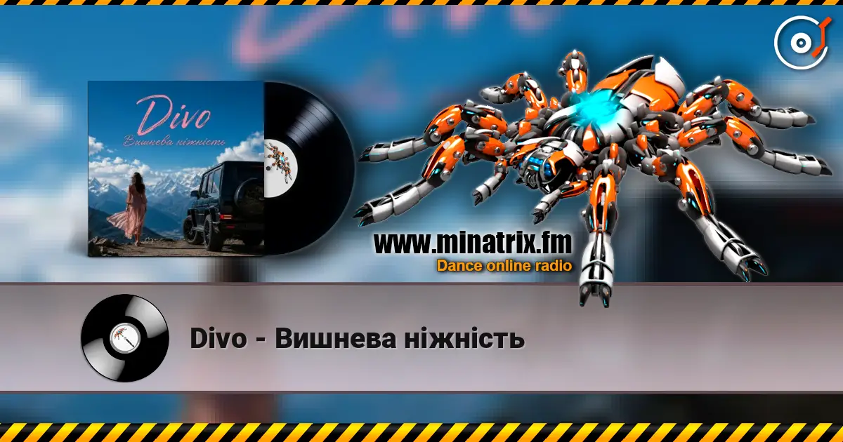 Divo - Вишнева ніжність escuchar online en alta calidad | Minatrix.FM
