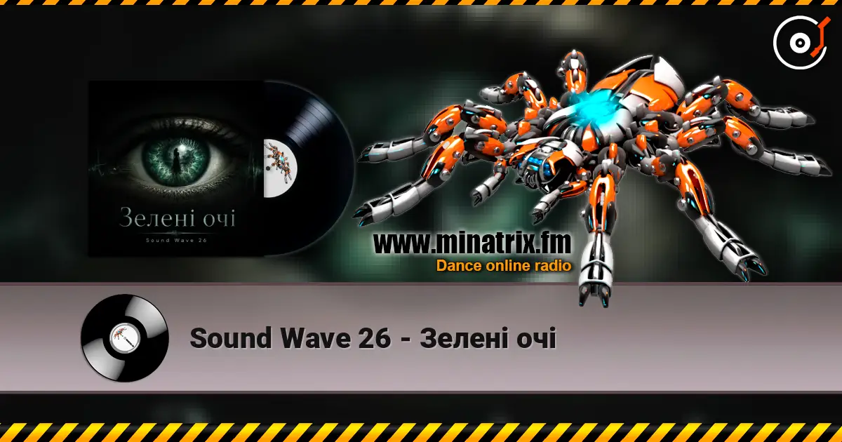 Sound Wave 26 - Зелені очі escuchar online en alta calidad | Minatrix.FM