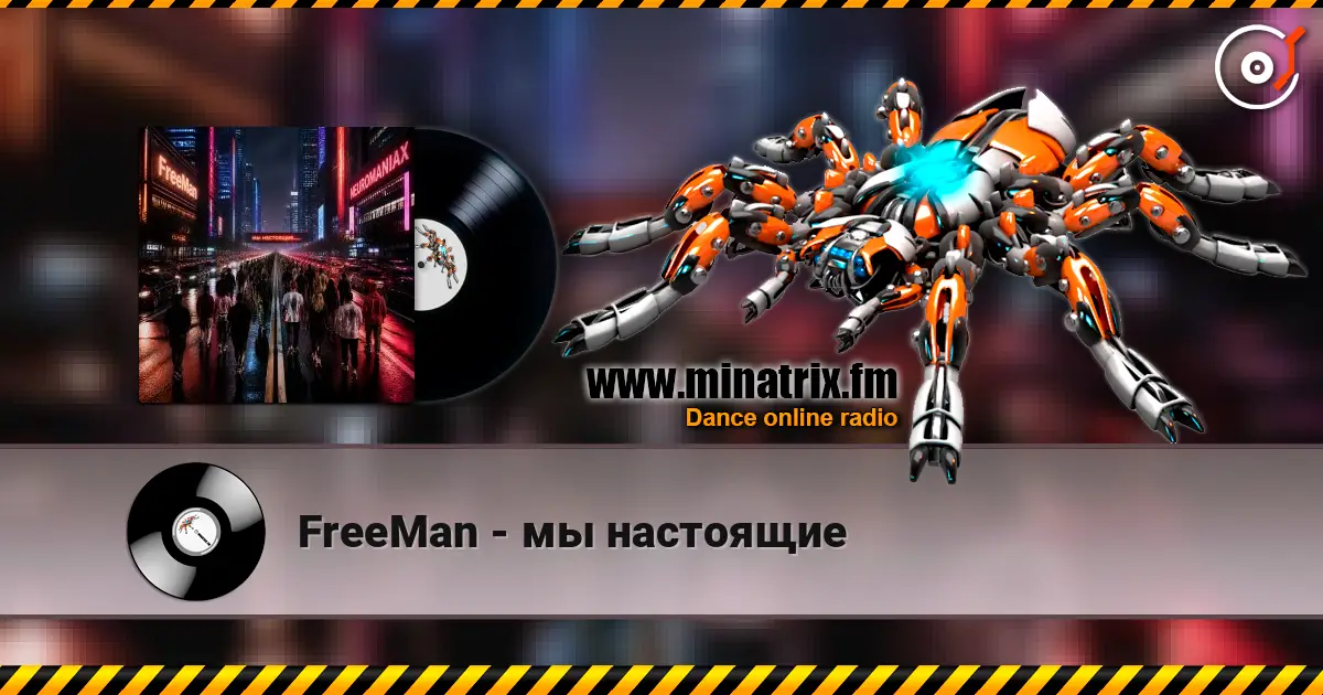 FreeMan - мы настоящие escuchar online en alta calidad | Minatrix.FM