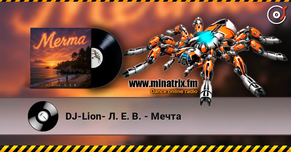 DJ-Lion- Л. Е. В. - Мечта escuchar online en alta calidad | Minatrix.FM