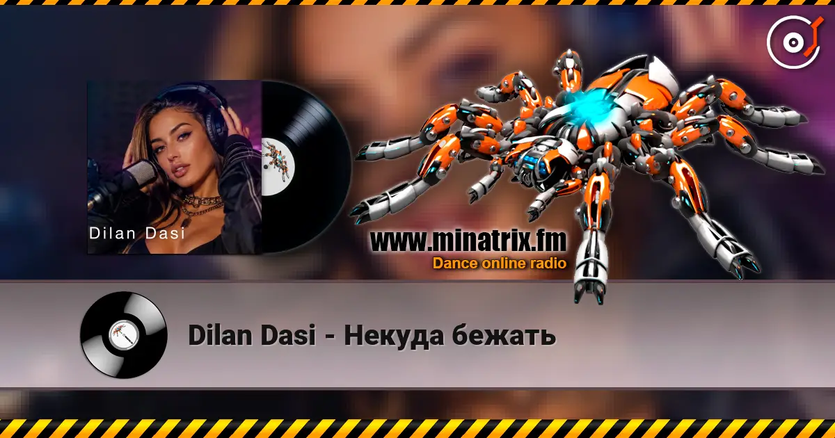 Dilan Dasi - Некуда бежать escuchar online en alta calidad | Minatrix.FM