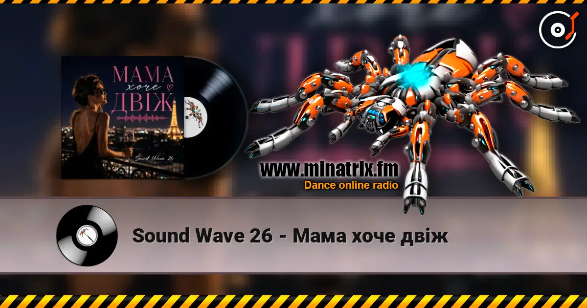 Sound Wave 26 - Мама хоче двіж escuchar online en alta calidad | Minatrix.FM