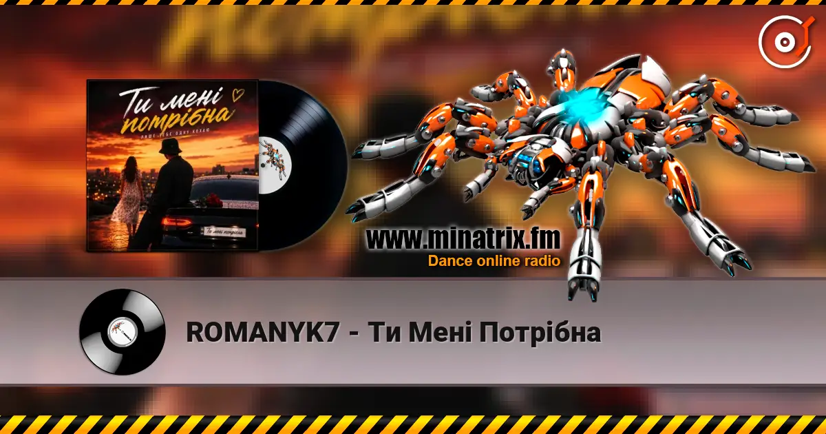 ROMANYK7 - Ти Мені Потрібна escuchar online en alta calidad | Minatrix.FM