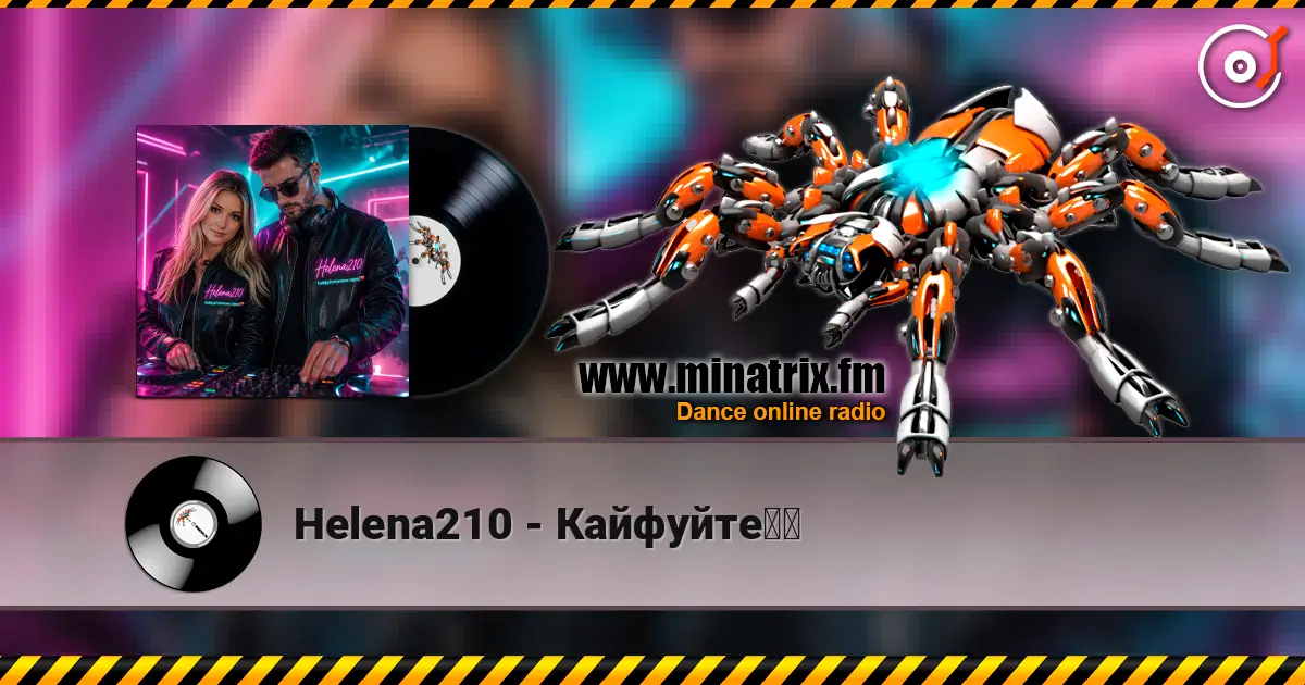 Helena210 - Кайфуйте❤️ escuchar online en alta calidad | Minatrix.FM