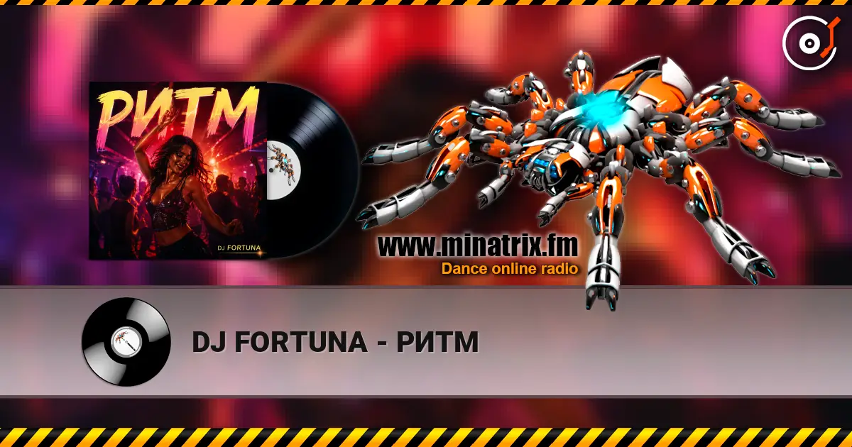 DJ FORTUNA - РИТМ escuchar online en alta calidad | Minatrix.FM