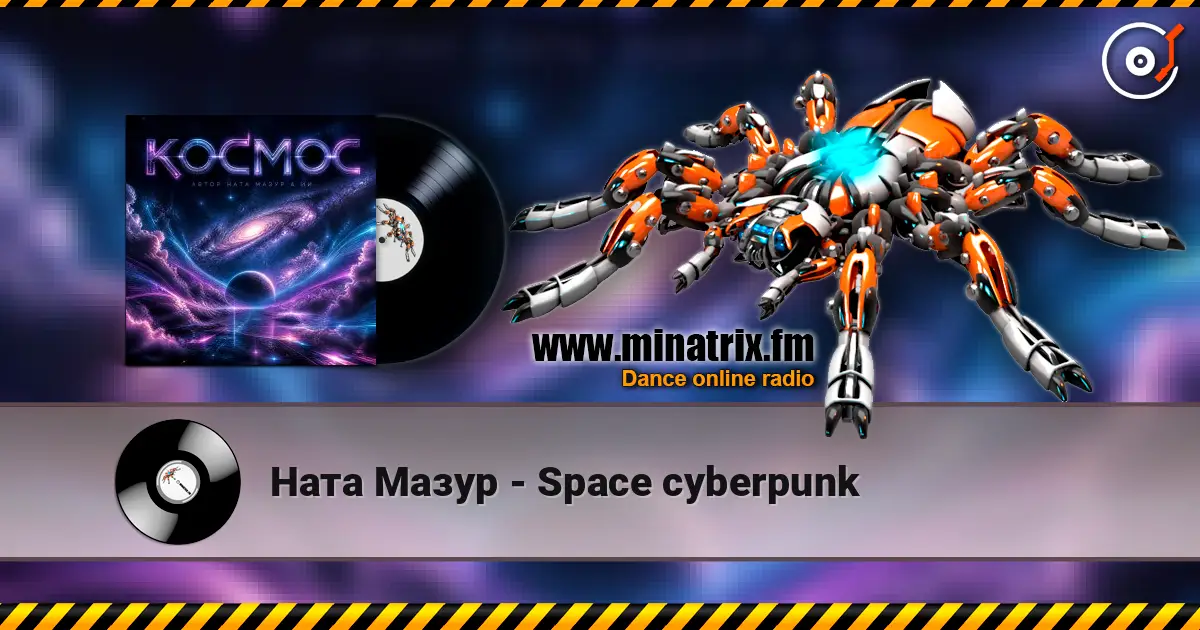 Ната Мазур - Space cyberpunk escuchar online en alta calidad | Minatrix.FM