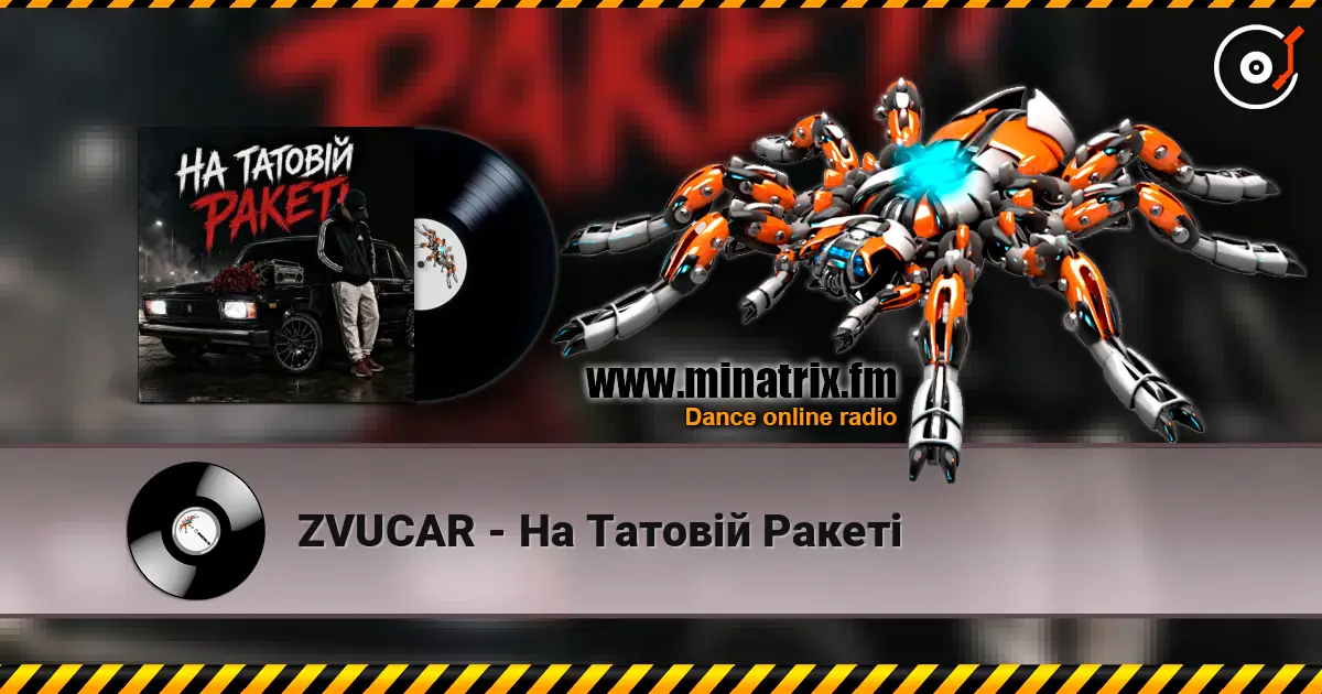 ZVUCAR - На Татовій Ракеті escuchar online en alta calidad | Minatrix.FM