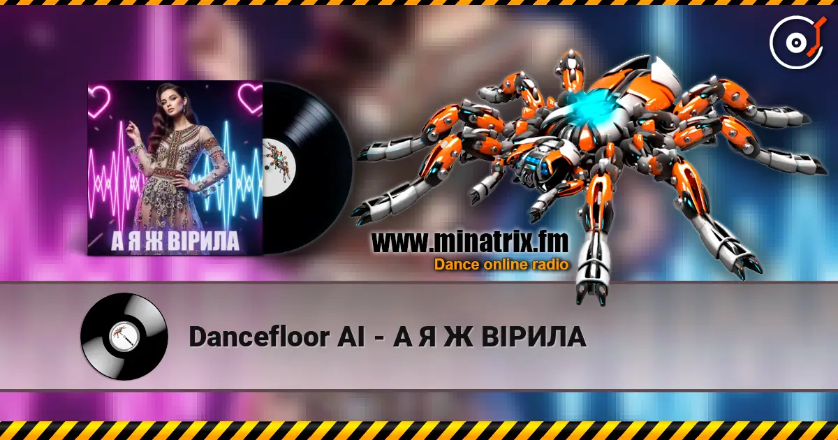 Dancefloor AI - А Я Ж ВІРИЛА escuchar online en alta calidad | Minatrix.FM