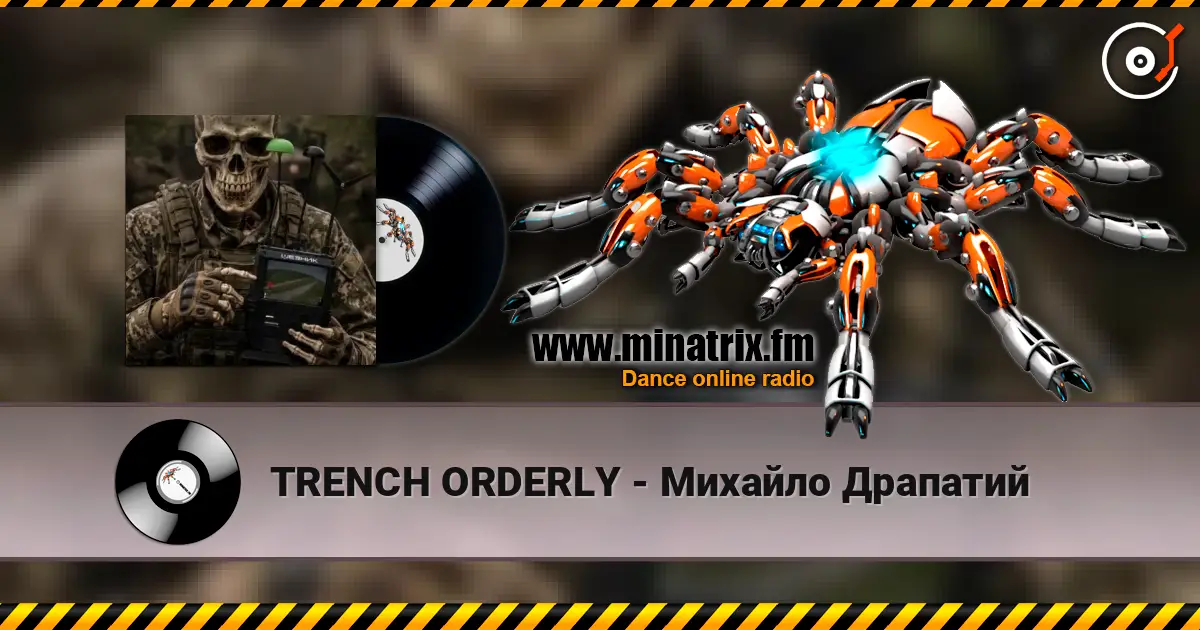 TRENCH ORDERLY - Михайло Драпатий escuchar online en alta calidad | Minatrix.FM