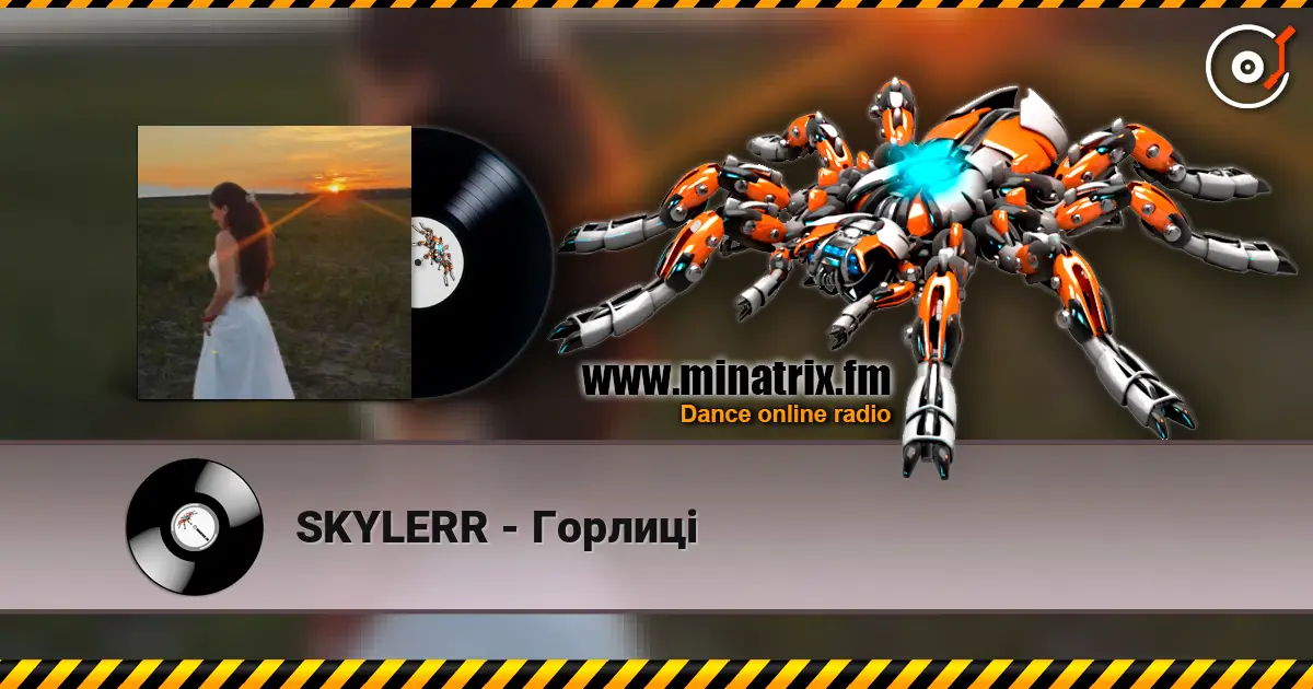 SKYLERR - Горлиці escuchar online en alta calidad | Minatrix.FM