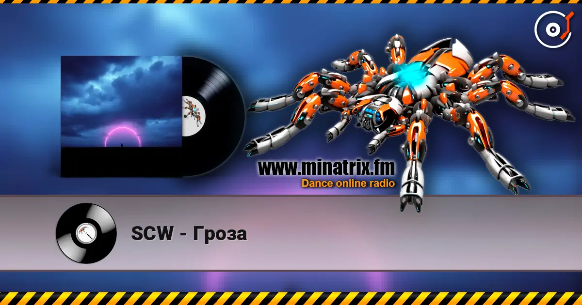 SCW - Гроза escuchar online en alta calidad | Minatrix.FM