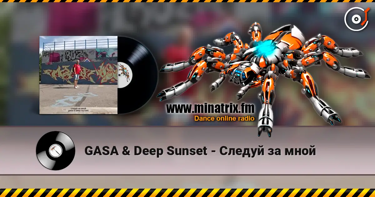 GASA & Deep Sunset - Следуй за мной escuchar online en alta calidad | Minatrix.FM
