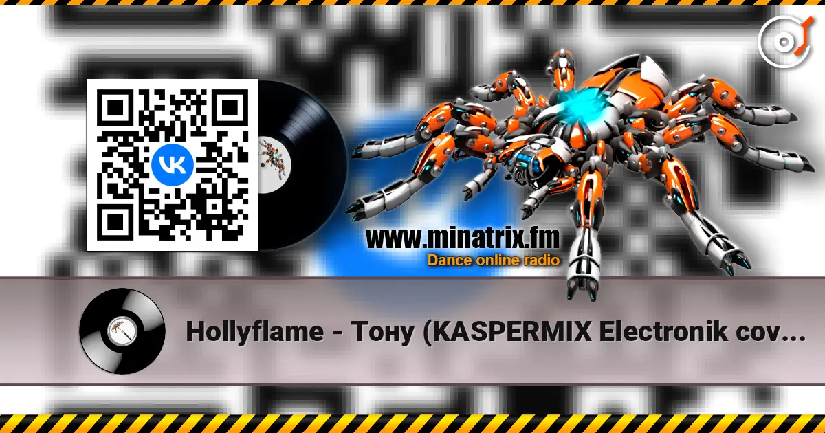 Hollyflame - Тону (KASPERMIX Electronik cover) escuchar online en alta calidad | Minatrix.FM