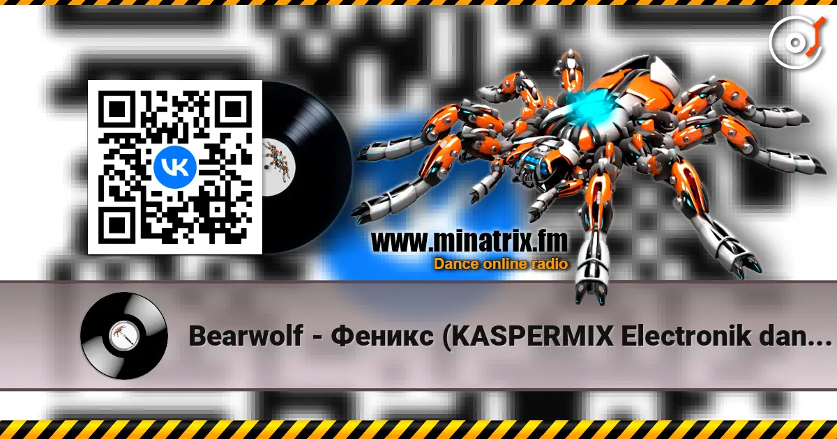 Bearwolf - Феникс (KASPERMIX Electronik dance cover version ) escuchar online en alta calidad | Minatrix.FM